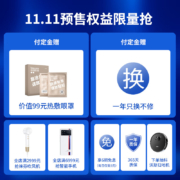 倍轻松（breo）头部按摩器iDream 3S 头眼一体按摩头盔 头皮按摩（新老款发货）肖战代言 生日节日礼物
