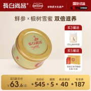 非物质文化遗产，长白尚品 即食鲜人参蜜片50g 赠精品鲜参1根