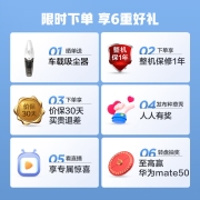 美的(Midea)60厘米薄系列485升十字双开门四门超薄嵌入大容量家用智能冰箱一级变频BCD-485WSPZM(E)厨装一体