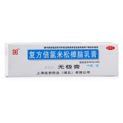 复方倍氯米松樟脑 乳膏 1盒