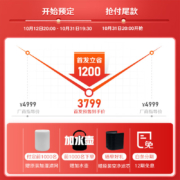 352无雾加湿器空气净化一体机家用卧室婴儿客厅办公室落地式大容量大面积2500ml极速加湿 H300