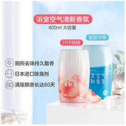 YANXUAN 网易严选 空气清新香氛 400ml*3瓶