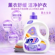 活力28 薰衣芬芳洗衣液12斤超值套装 多效洁净粒子 深度清洁 怡神薰衣草 香薰精油持久留香
