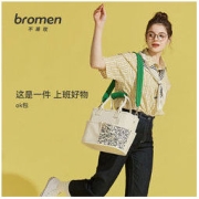 bromen 不莱玫 ok包涂鸦托特包女大容量通勤帆布包百搭手提斜挎单肩包包女