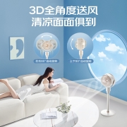 美的（Midea） 空气循环扇3D摇头电风扇落地电扇台式桌面风扇低音节能遥控GAF24DR 【3D送风 空气循环扇】