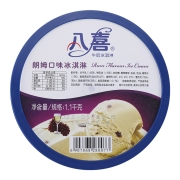 八喜 冰淇淋 朗姆口味 1100g*1桶 家庭装 桶装 量贩装
