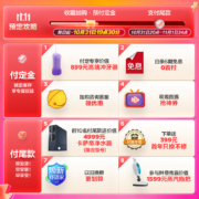 海尔（Haier）13升家用燃气热水器天然气 水伺服恒温密闭稳燃舱 WIFI智控 高楼层适用下置风机 JSQ25-13KL3U1