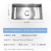 科勒（KOHLER） 厨房手工晶钻水槽多功能大台下式单槽加厚304不锈钢洗菜盆洗碗盆水池套餐 裸槽5540（不含龙头）