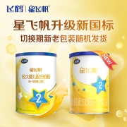 【U】飞鹤星飞帆2段婴幼儿配方牛奶粉130g*1罐9.9元