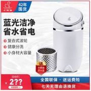 Little Duck 小鸭 牌迷你小型洗衣机婴儿童宝宝专用半自动单身宿舍家用单洗沥水