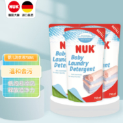 NUK儿童婴儿洗衣液新生儿宝宝专用手洗机洗衣物清洗液补充装(750ml*3袋)【进口】
