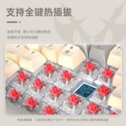 狼途（LANGTU）GK85星海三模热插拔游戏机械键盘 有线无线蓝牙 游戏办公键盘 金轴