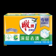 有券的上：雕牌 透明皂/洗衣皂176g*3块