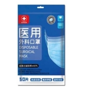 京喜APP：帝式 一次性医用外科口罩 50片/袋