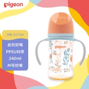 贝亲(Pigeon) 奶瓶 PPSU奶瓶 自然实感第3代奶瓶 宽口径奶瓶 双把手 240ml-丛林小兔 M号 3个月以上  AA218