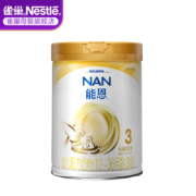 雀巢（Nestle） 能恩3段幼儿配方奶粉儿童含益生菌全乳糖配方（12-36个月适用） 能恩3段900g