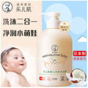 Mentholatum 曼秀雷敦 乐儿肌洗发沐浴露二合一氨基酸婴儿可用温和滋润不紧绷