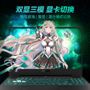 华硕天选3 12代英特尔酷睿i7 15.6英寸游戏笔记本电脑(i7-12700H 16G 512G RTX3060 2.5K 165Hz 100%P3)灰