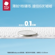 babycare拉拉裤air pro极薄日用单包透气薄尿不湿 XL码-30片/包【适用12-17kg】