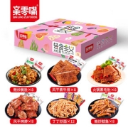 【亲零嘴】零食大礼包轻食素毛肚52包