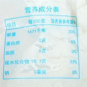 太古（taikoo）食糖 绵白糖 优级绵白糖350g 细白砂糖 烘焙原料 冲饮调味  太古出品