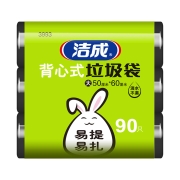 洁成加厚背心手提式垃圾袋90只 50cm*60cm*30只*3卷装 黑色大号家用办公塑料清洁袋