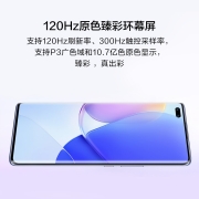 HUAWEI nova 9 Pro 4G全网通 双3200万前置Vlog镜头 100W超级快充 10亿色臻彩屏 8+128GB 亮黑色华为手机