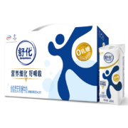 伊利 【旗舰店】舒化奶无乳糖牛奶220ml*12盒 礼盒装送礼 全脂型