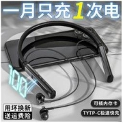 Halfsun 影巨人 PDP18华为通用蓝牙耳机无线商务运动挂脖式立体适用于苹果