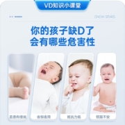 星鲨维生素D3软胶囊滴剂维生素d3滴剂儿童滴液成人孕妇营养30粒 星鲨维生素D软胶囊30粒*6盒
