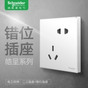 施耐德（Schneider）开关插座 86型墙面10A斜五孔插座面板 皓呈系列奶油白色 斜五孔十只装
