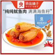 BESTORE 良品铺子 满籽鱿鱼仔200g香辣味