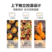 美的（Midea）家用多功能电烤箱 35升大容量 机械式操控 上下独立控温 旋转烧烤 PT3502 以旧换新
