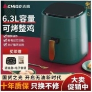 CHIGO 志高 空气炸锅家用电炸锅智能大容量触屏全自动多功能无油电炸锅