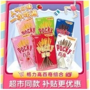 glico 格力高 百奇巧克力棒4/6盒组合儿童办公室零食休闲裹酱饼干棒