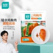 优形 沙拉鸡胸肉新奥尔良味100g*5袋 即食高蛋白低脂代餐健康轻食健身餐