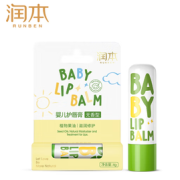 舒缓干裂！RUNBEN 润本 婴儿护唇膏 4g
