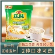 YASHILY 雅士利 正味麦片600g袋装原味营养燕麦片速溶即食牛奶早餐冲饮麦片