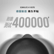 WOLL德国制造不粘煎锅钻石XR系列平底煎锅28cm牛排煎锅家用炒菜锅进口锅具