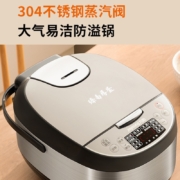 九阳（Joyoung） 【肖战推荐】电饭煲5升家用多功能电饭锅智能控温防溢柴火饭不粘内胆5-10人 F7130【5L大容量柴火饭】