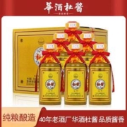 巴拿马万国博览会金奖，杜酱 金奖 53度香柔酱香型白酒 500mL*6瓶整箱新低1038元包邮（折173元/瓶）