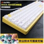 Dareu 达尔优 EK826机械键盘红外黑青红光轴可插拔水洗电竞游戏电脑专用