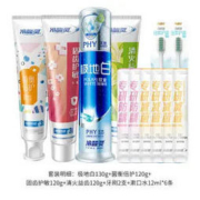 冷酸灵 全家福泵式牙膏套装清火护齿洁白抗敏感清新口气修护牙龈