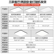 欧普照明（OPPLE）客厅灯LED吸顶灯北欧现代简约客厅卧室书房餐厅超薄灯饰灯具 铭宇