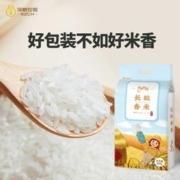 深粮 润香粮品东北大米 5kg