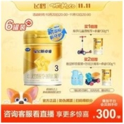 FIRMUS 飞鹤 卓睿3段750g*6乳铁蛋白 较大婴儿牛奶粉 正品 官方自营