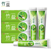 竹盐牙膏 清新源110g*3 清新口气 呵护牙龈健康