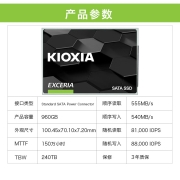 铠侠（Kioxia）960GB SSD固态硬盘 SATA接口 EXCERIA SATA TC10系列