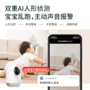 360 家用监控摄像头智能摄像机 2.5K云台版400万网络wifi高清微光全彩双向通话360度旋转 云台7P超清版
