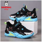BoBDoG 巴布豆 童鞋男童2022年春秋新款中大童儿童透气网面时尚百搭运动鞋